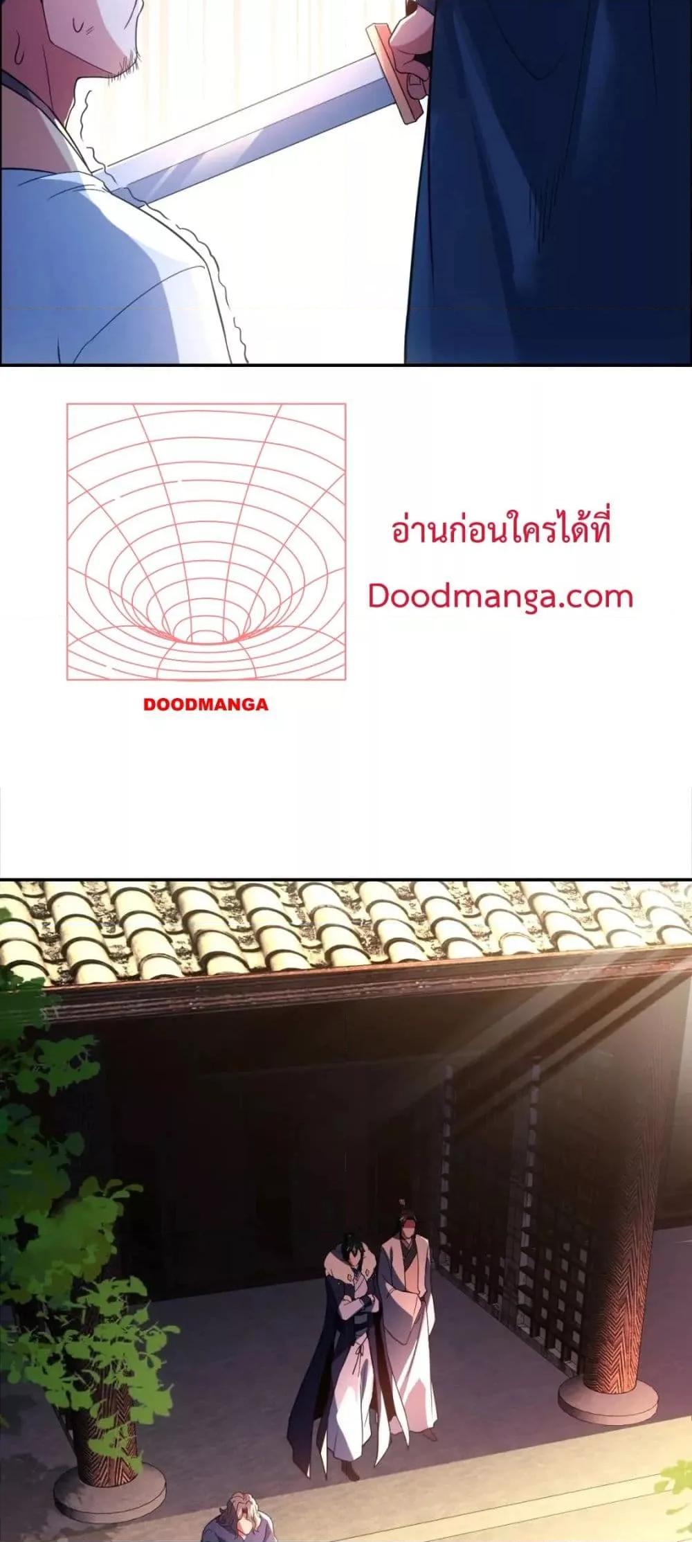 Manga-lc-com อ่านมังงะ อ่านการ์ตูน ออนไลน์ ฟรี If I die, I’ll be invincible – ฆ่าผมที หนุ่มคนนี้อยากเป็นเซียน ตอนที่ 1 2 3 4 5 6 7 8 9 10 11 12 13 14 ฟรี ไม่มีโฆษณา Manga-lc - อ่าน มังงะ อ่าน การ์ตูน ออนไลน์ อ่านมังงะ ฟรี
