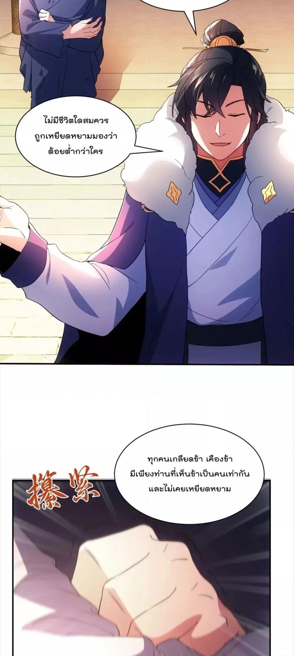 Manga-lc-com อ่านมังงะ อ่านการ์ตูน ออนไลน์ ฟรี If I die, I’ll be invincible – ฆ่าผมที หนุ่มคนนี้อยากเป็นเซียน ตอนที่ 1 2 3 4 5 6 7 8 9 10 11 12 13 14 ฟรี ไม่มีโฆษณา Manga-lc - อ่าน มังงะ อ่าน การ์ตูน ออนไลน์ อ่านมังงะ ฟรี