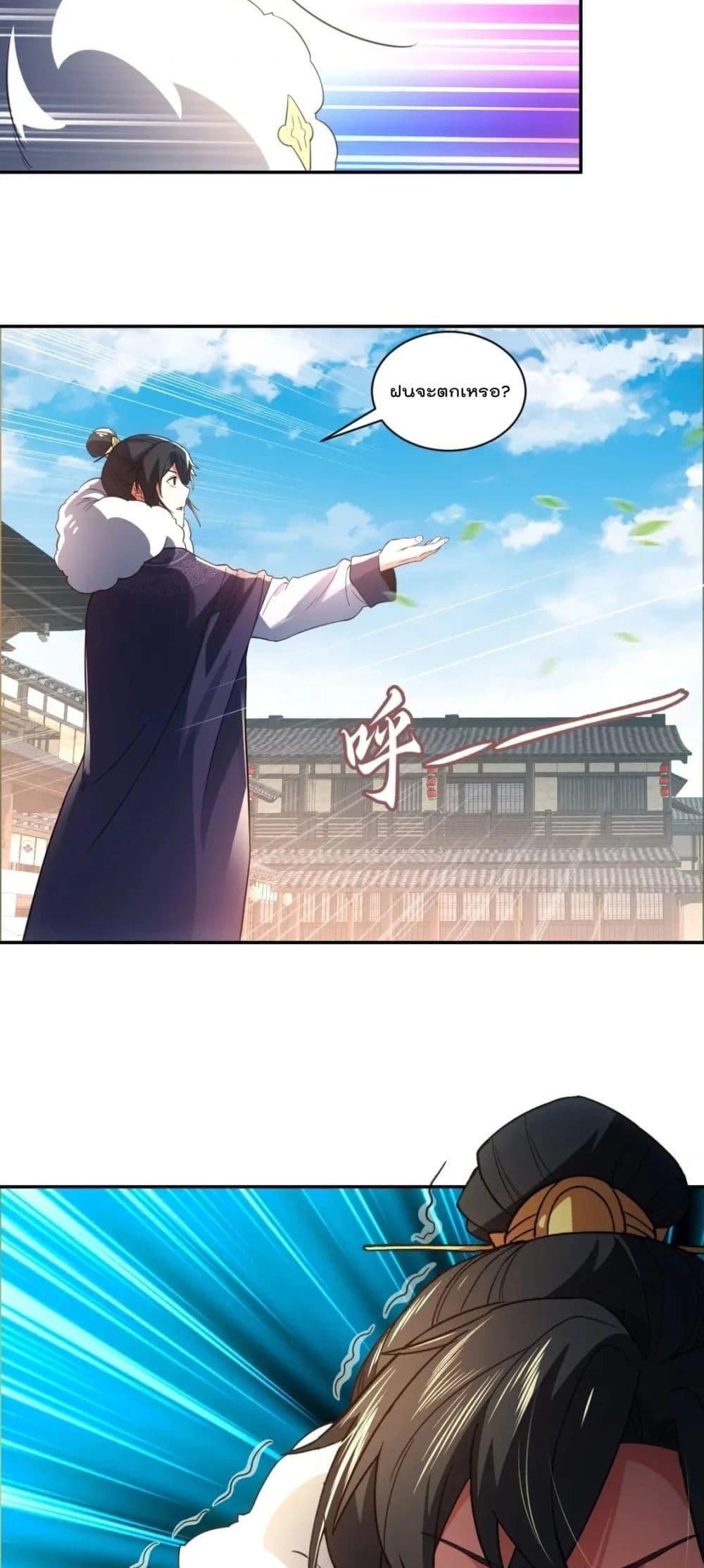 Manga-lc-com อ่านมังงะ อ่านการ์ตูน ออนไลน์ ฟรี If I die, I’ll be invincible – ฆ่าผมที หนุ่มคนนี้อยากเป็นเซียน ตอนที่ 1 2 3 4 5 6 7 8 9 10 11 12 13 14 ฟรี ไม่มีโฆษณา Manga-lc - อ่าน มังงะ อ่าน การ์ตูน ออนไลน์ อ่านมังงะ ฟรี