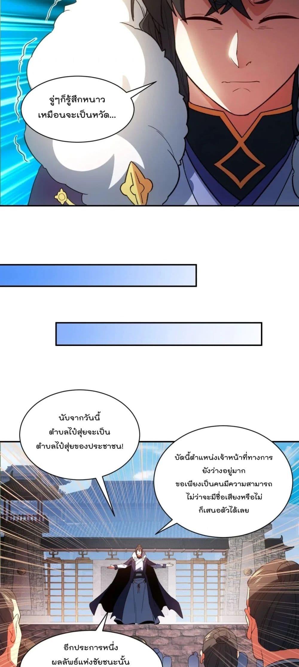 Manga-lc-com อ่านมังงะ อ่านการ์ตูน ออนไลน์ ฟรี If I die, I’ll be invincible – ฆ่าผมที หนุ่มคนนี้อยากเป็นเซียน ตอนที่ 1 2 3 4 5 6 7 8 9 10 11 12 13 14 ฟรี ไม่มีโฆษณา Manga-lc - อ่าน มังงะ อ่าน การ์ตูน ออนไลน์ อ่านมังงะ ฟรี