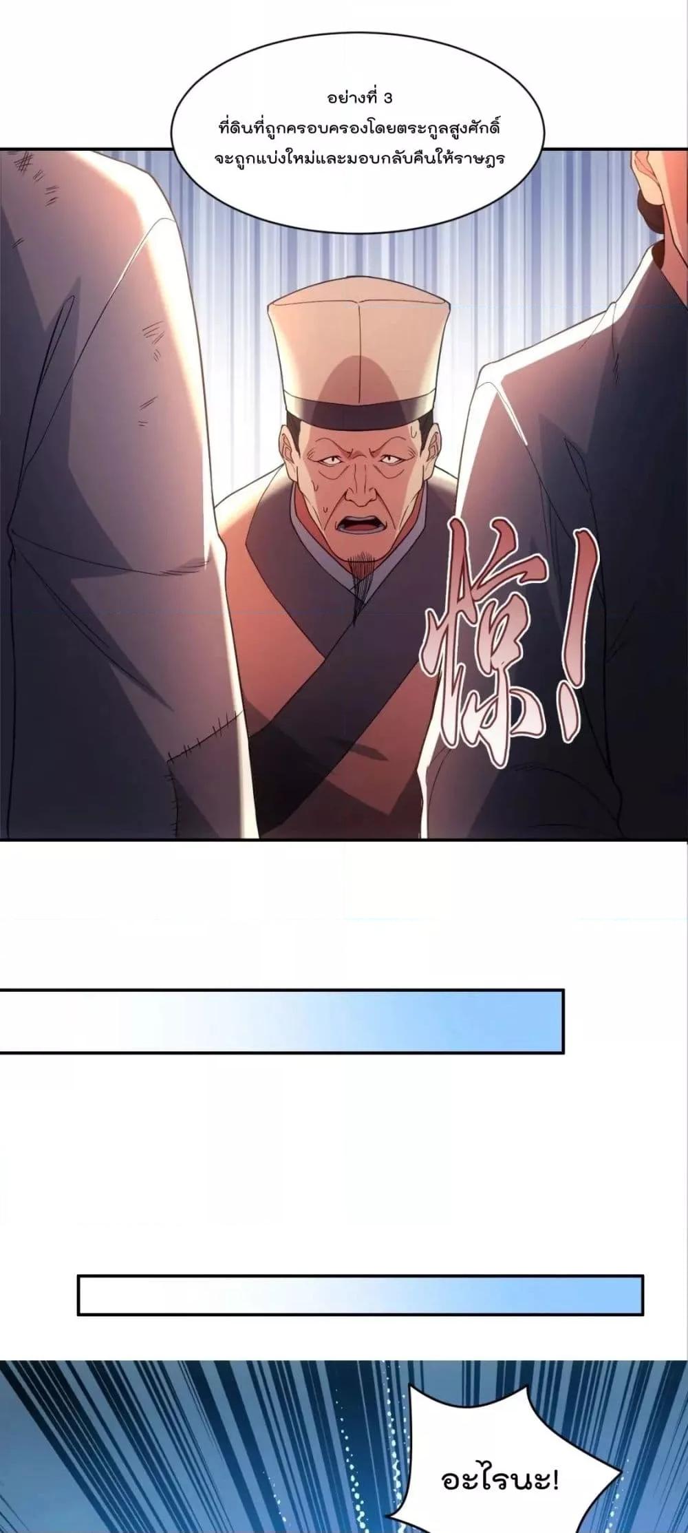 Manga-lc-com อ่านมังงะ อ่านการ์ตูน ออนไลน์ ฟรี If I die, I’ll be invincible – ฆ่าผมที หนุ่มคนนี้อยากเป็นเซียน ตอนที่ 1 2 3 4 5 6 7 8 9 10 11 12 13 14 ฟรี ไม่มีโฆษณา Manga-lc - อ่าน มังงะ อ่าน การ์ตูน ออนไลน์ อ่านมังงะ ฟรี
