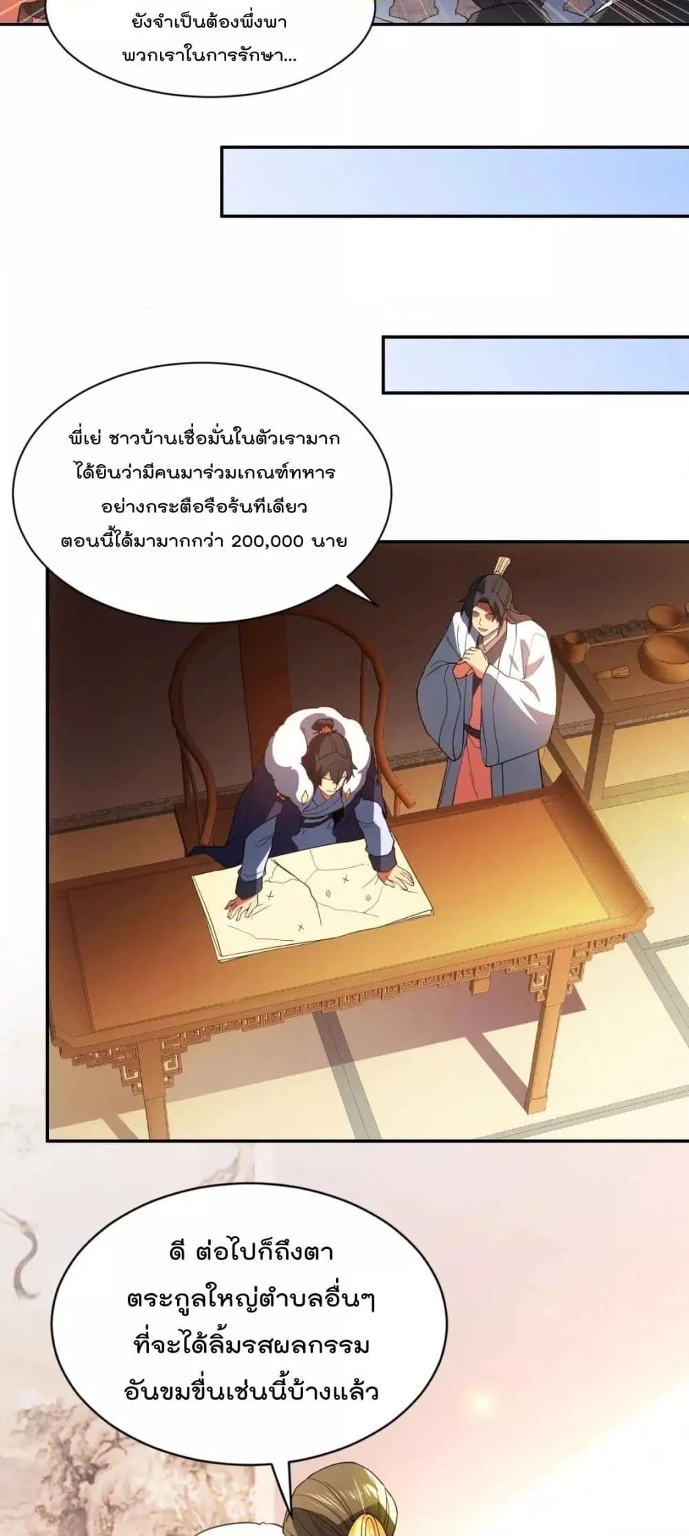 Manga-lc-com อ่านมังงะ อ่านการ์ตูน ออนไลน์ ฟรี If I die, I’ll be invincible – ฆ่าผมที หนุ่มคนนี้อยากเป็นเซียน ตอนที่ 1 2 3 4 5 6 7 8 9 10 11 12 13 14 ฟรี ไม่มีโฆษณา Manga-lc - อ่าน มังงะ อ่าน การ์ตูน ออนไลน์ อ่านมังงะ ฟรี