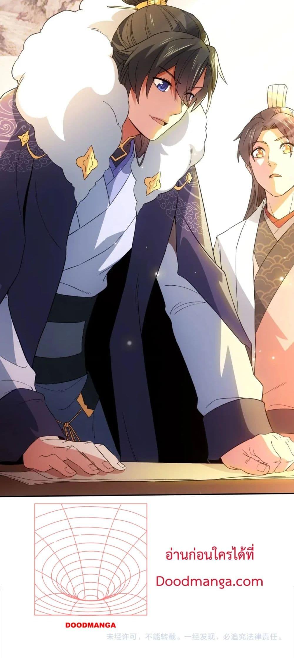 Manga-lc-com อ่านมังงะ อ่านการ์ตูน ออนไลน์ ฟรี If I die, I’ll be invincible – ฆ่าผมที หนุ่มคนนี้อยากเป็นเซียน ตอนที่ 1 2 3 4 5 6 7 8 9 10 11 12 13 14 ฟรี ไม่มีโฆษณา Manga-lc - อ่าน มังงะ อ่าน การ์ตูน ออนไลน์ อ่านมังงะ ฟรี