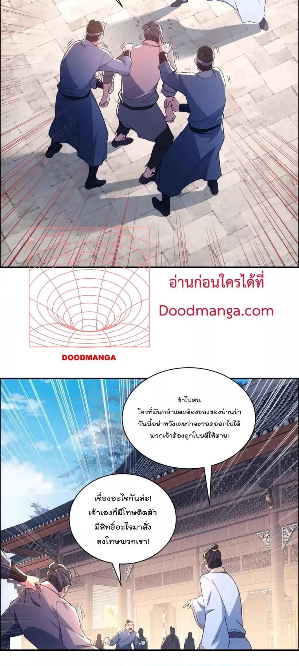 Manga-lc-com อ่านมังงะ อ่านการ์ตูน ออนไลน์ ฟรี If I die, I’ll be invincible – ฆ่าผมที หนุ่มคนนี้อยากเป็นเซียน ตอนที่ 1 2 3 4 5 6 7 8 9 10 11 12 13 14 ฟรี ไม่มีโฆษณา Manga-lc - อ่าน มังงะ อ่าน การ์ตูน ออนไลน์ อ่านมังงะ ฟรี