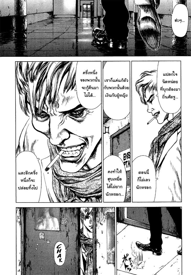 Manga-lc-com อ่านมังงะ อ่านการ์ตูน ออนไลน์ ฟรี Sun-Ken Rock ตอนที่ 1 2 3 4 5 6 7 8 9 10 11 12 13 14 ฟรี ไม่มีโฆษณา Manga-lc - อ่าน มังงะ อ่าน การ์ตูน ออนไลน์ อ่านมังงะ ฟรี