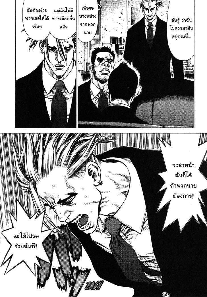 Manga-lc-com อ่านมังงะ อ่านการ์ตูน ออนไลน์ ฟรี Sun-Ken Rock ตอนที่ 1 2 3 4 5 6 7 8 9 10 11 12 13 14 ฟรี ไม่มีโฆษณา Manga-lc - อ่าน มังงะ อ่าน การ์ตูน ออนไลน์ อ่านมังงะ ฟรี