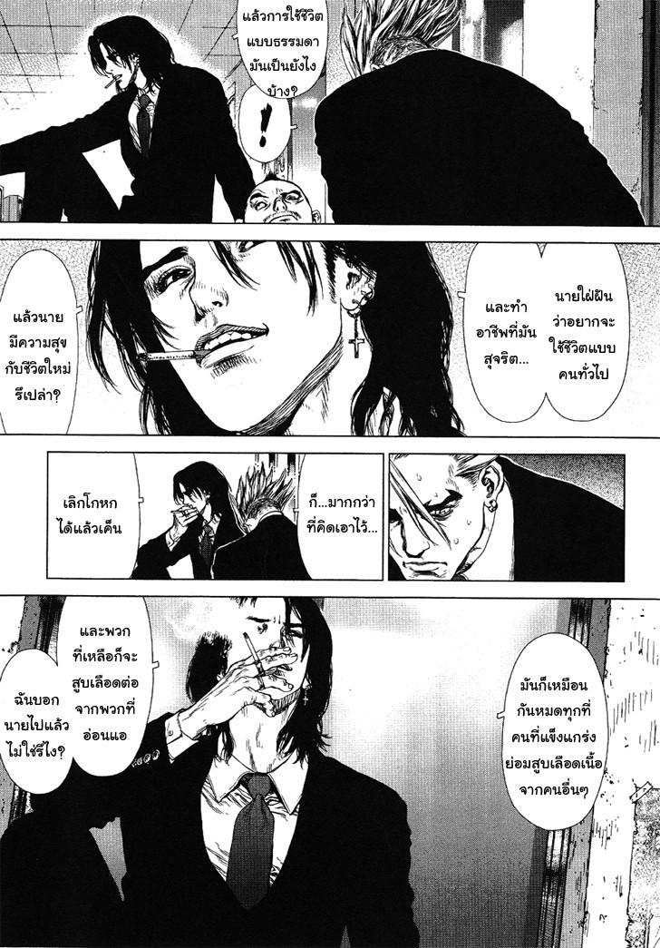 Manga-lc-com อ่านมังงะ อ่านการ์ตูน ออนไลน์ ฟรี Sun-Ken Rock ตอนที่ 1 2 3 4 5 6 7 8 9 10 11 12 13 14 ฟรี ไม่มีโฆษณา Manga-lc - อ่าน มังงะ อ่าน การ์ตูน ออนไลน์ อ่านมังงะ ฟรี