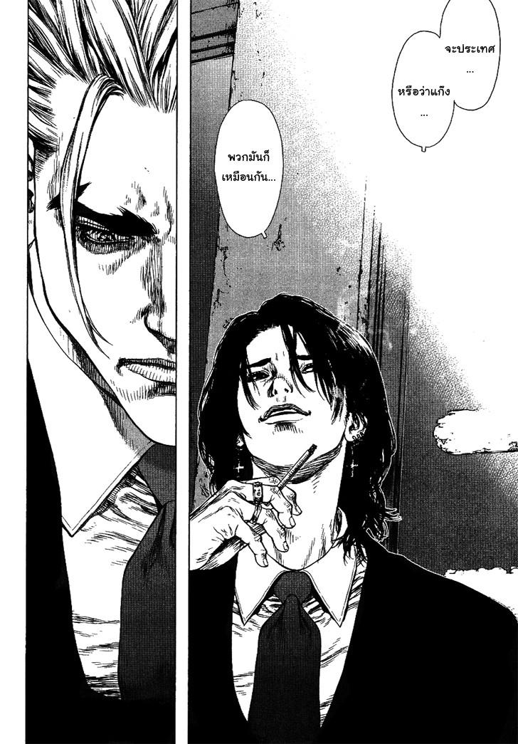 Manga-lc-com อ่านมังงะ อ่านการ์ตูน ออนไลน์ ฟรี Sun-Ken Rock ตอนที่ 1 2 3 4 5 6 7 8 9 10 11 12 13 14 ฟรี ไม่มีโฆษณา Manga-lc - อ่าน มังงะ อ่าน การ์ตูน ออนไลน์ อ่านมังงะ ฟรี