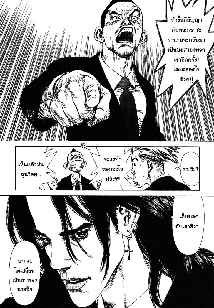 Manga-lc-com อ่านมังงะ อ่านการ์ตูน ออนไลน์ ฟรี Sun-Ken Rock ตอนที่ 1 2 3 4 5 6 7 8 9 10 11 12 13 14 ฟรี ไม่มีโฆษณา Manga-lc - อ่าน มังงะ อ่าน การ์ตูน ออนไลน์ อ่านมังงะ ฟรี