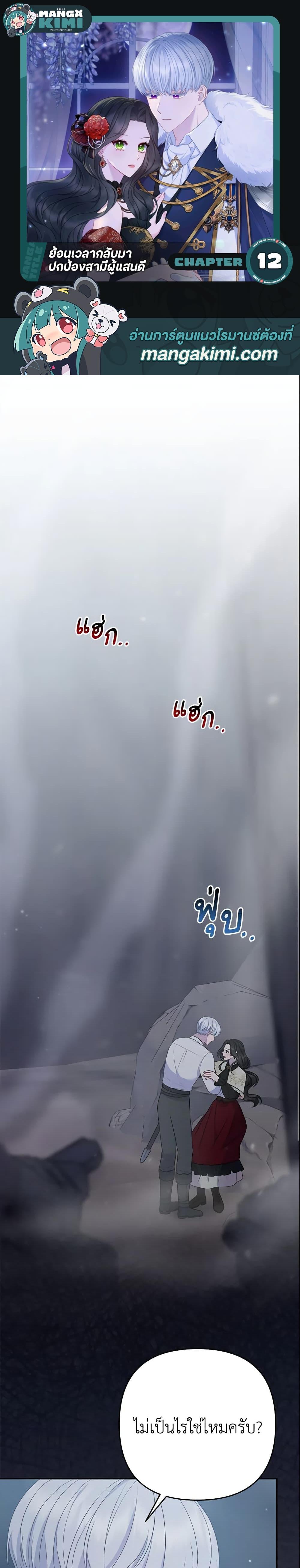 Manga-lc-com อ่านมังงะ อ่านการ์ตูน ออนไลน์ ฟรี So I Married An Abandoned Crown Prince ตอนที่ 1 2 3 4 5 6 7 8 9 10 11 12 13 14 ฟรี ไม่มีโฆษณา Manga-lc - อ่าน มังงะ อ่าน การ์ตูน ออนไลน์ อ่านมังงะ ฟรี