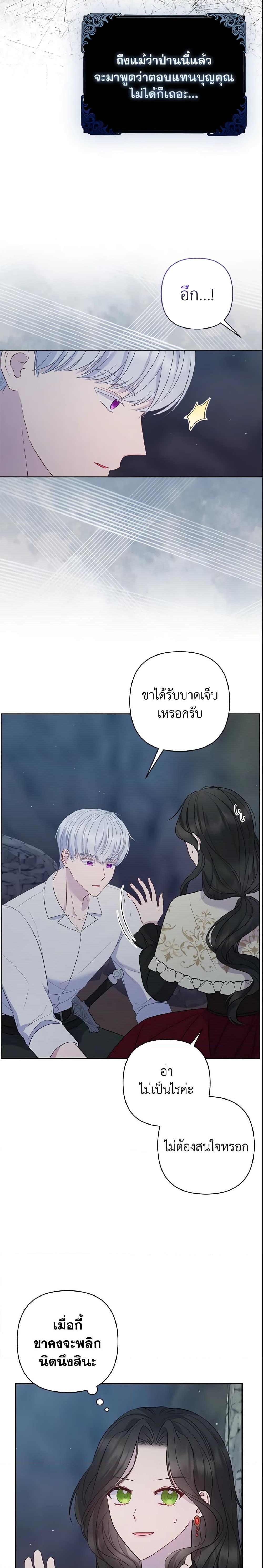 Manga-lc-com อ่านมังงะ อ่านการ์ตูน ออนไลน์ ฟรี So I Married An Abandoned Crown Prince ตอนที่ 1 2 3 4 5 6 7 8 9 10 11 12 13 14 ฟรี ไม่มีโฆษณา Manga-lc - อ่าน มังงะ อ่าน การ์ตูน ออนไลน์ อ่านมังงะ ฟรี
