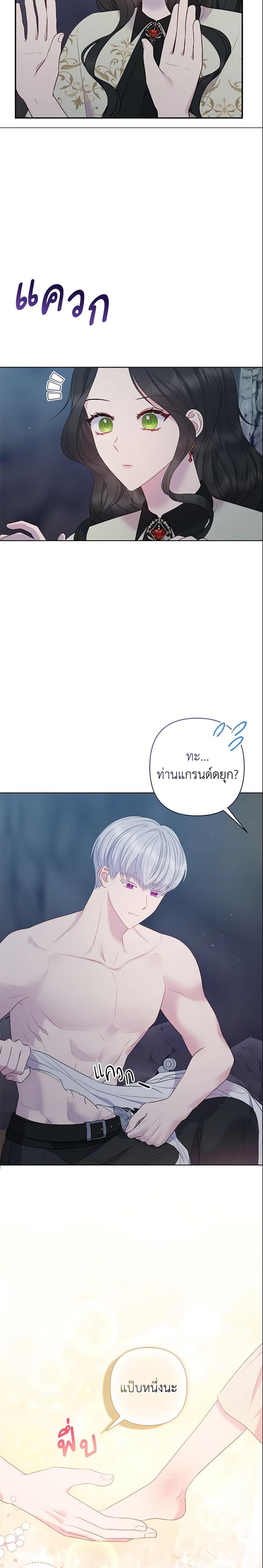Manga-lc-com อ่านมังงะ อ่านการ์ตูน ออนไลน์ ฟรี So I Married An Abandoned Crown Prince ตอนที่ 1 2 3 4 5 6 7 8 9 10 11 12 13 14 ฟรี ไม่มีโฆษณา Manga-lc - อ่าน มังงะ อ่าน การ์ตูน ออนไลน์ อ่านมังงะ ฟรี
