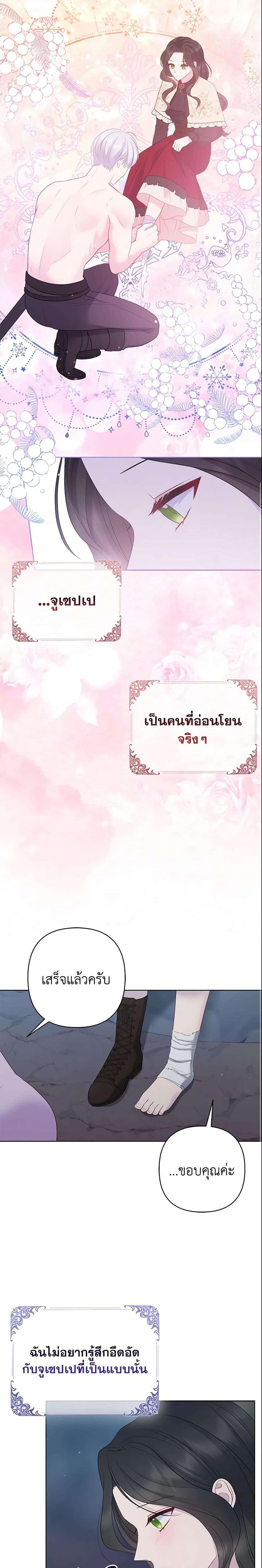 Manga-lc-com อ่านมังงะ อ่านการ์ตูน ออนไลน์ ฟรี So I Married An Abandoned Crown Prince ตอนที่ 1 2 3 4 5 6 7 8 9 10 11 12 13 14 ฟรี ไม่มีโฆษณา Manga-lc - อ่าน มังงะ อ่าน การ์ตูน ออนไลน์ อ่านมังงะ ฟรี