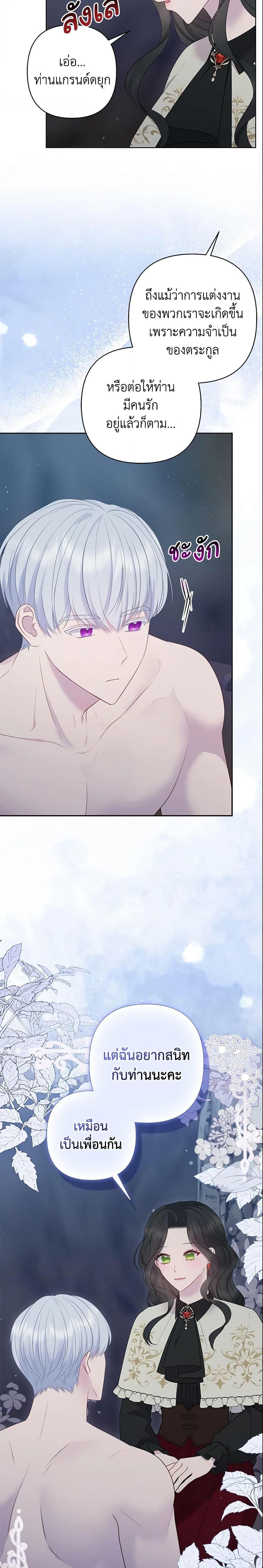 Manga-lc-com อ่านมังงะ อ่านการ์ตูน ออนไลน์ ฟรี So I Married An Abandoned Crown Prince ตอนที่ 1 2 3 4 5 6 7 8 9 10 11 12 13 14 ฟรี ไม่มีโฆษณา Manga-lc - อ่าน มังงะ อ่าน การ์ตูน ออนไลน์ อ่านมังงะ ฟรี