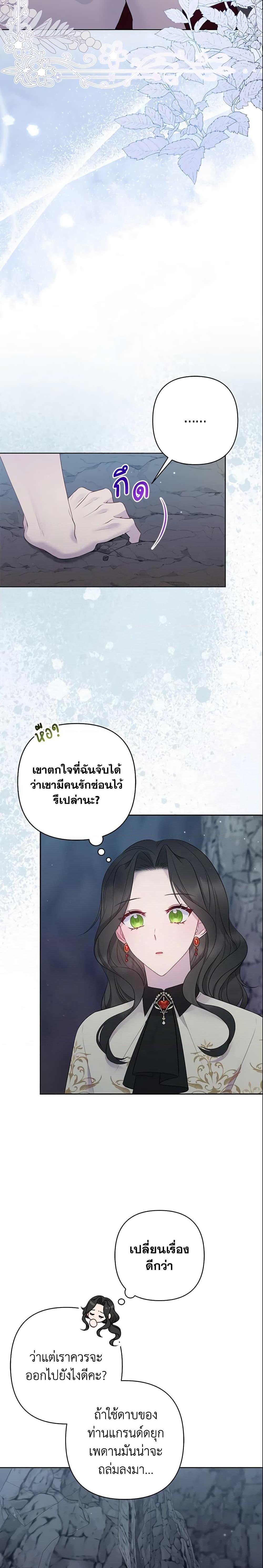 Manga-lc-com อ่านมังงะ อ่านการ์ตูน ออนไลน์ ฟรี So I Married An Abandoned Crown Prince ตอนที่ 1 2 3 4 5 6 7 8 9 10 11 12 13 14 ฟรี ไม่มีโฆษณา Manga-lc - อ่าน มังงะ อ่าน การ์ตูน ออนไลน์ อ่านมังงะ ฟรี
