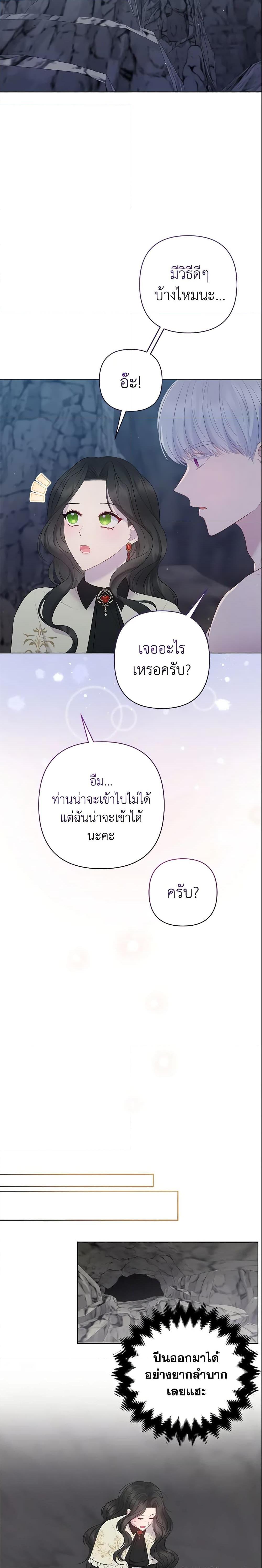 Manga-lc-com อ่านมังงะ อ่านการ์ตูน ออนไลน์ ฟรี So I Married An Abandoned Crown Prince ตอนที่ 1 2 3 4 5 6 7 8 9 10 11 12 13 14 ฟรี ไม่มีโฆษณา Manga-lc - อ่าน มังงะ อ่าน การ์ตูน ออนไลน์ อ่านมังงะ ฟรี