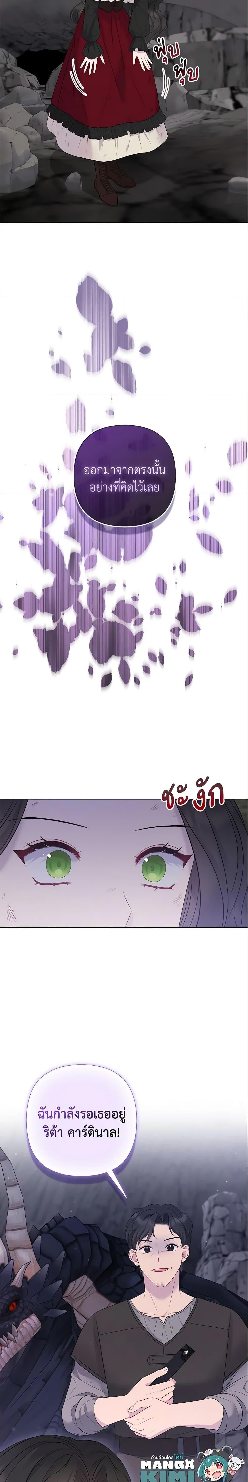 Manga-lc-com อ่านมังงะ อ่านการ์ตูน ออนไลน์ ฟรี So I Married An Abandoned Crown Prince ตอนที่ 1 2 3 4 5 6 7 8 9 10 11 12 13 14 ฟรี ไม่มีโฆษณา Manga-lc - อ่าน มังงะ อ่าน การ์ตูน ออนไลน์ อ่านมังงะ ฟรี