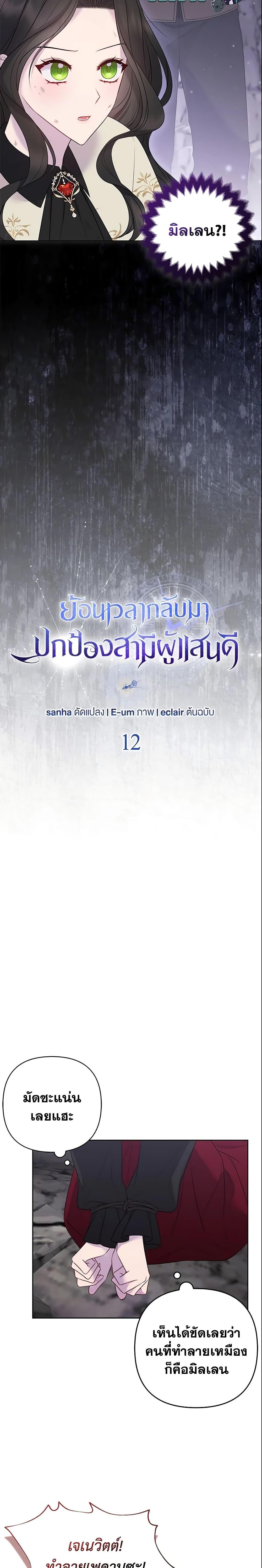 Manga-lc-com อ่านมังงะ อ่านการ์ตูน ออนไลน์ ฟรี So I Married An Abandoned Crown Prince ตอนที่ 1 2 3 4 5 6 7 8 9 10 11 12 13 14 ฟรี ไม่มีโฆษณา Manga-lc - อ่าน มังงะ อ่าน การ์ตูน ออนไลน์ อ่านมังงะ ฟรี