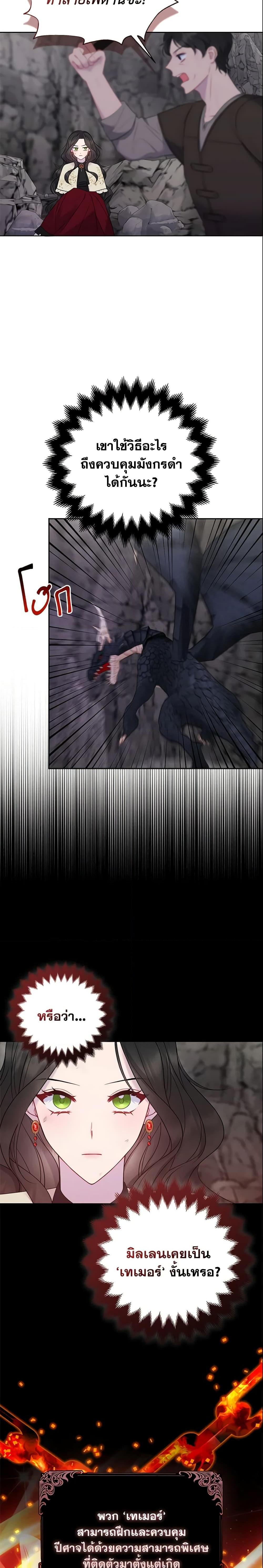 Manga-lc-com อ่านมังงะ อ่านการ์ตูน ออนไลน์ ฟรี So I Married An Abandoned Crown Prince ตอนที่ 1 2 3 4 5 6 7 8 9 10 11 12 13 14 ฟรี ไม่มีโฆษณา Manga-lc - อ่าน มังงะ อ่าน การ์ตูน ออนไลน์ อ่านมังงะ ฟรี