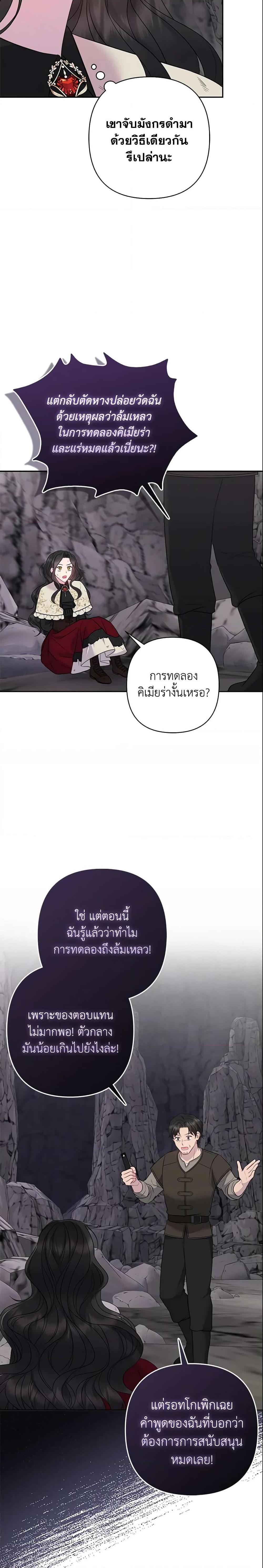 Manga-lc-com อ่านมังงะ อ่านการ์ตูน ออนไลน์ ฟรี So I Married An Abandoned Crown Prince ตอนที่ 1 2 3 4 5 6 7 8 9 10 11 12 13 14 ฟรี ไม่มีโฆษณา Manga-lc - อ่าน มังงะ อ่าน การ์ตูน ออนไลน์ อ่านมังงะ ฟรี