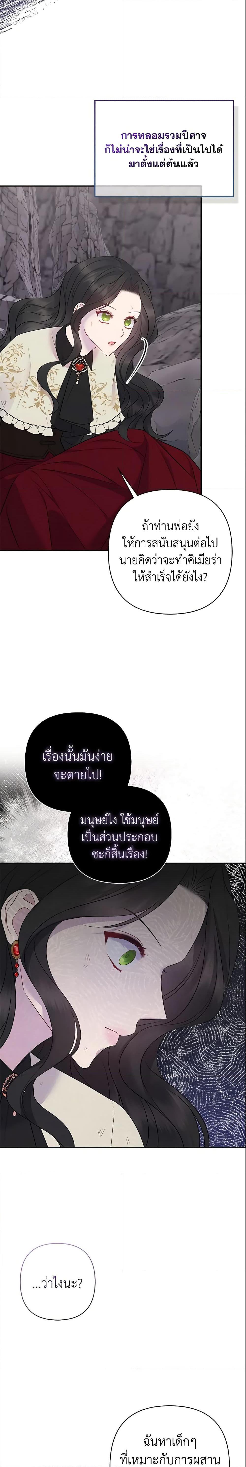 Manga-lc-com อ่านมังงะ อ่านการ์ตูน ออนไลน์ ฟรี So I Married An Abandoned Crown Prince ตอนที่ 1 2 3 4 5 6 7 8 9 10 11 12 13 14 ฟรี ไม่มีโฆษณา Manga-lc - อ่าน มังงะ อ่าน การ์ตูน ออนไลน์ อ่านมังงะ ฟรี