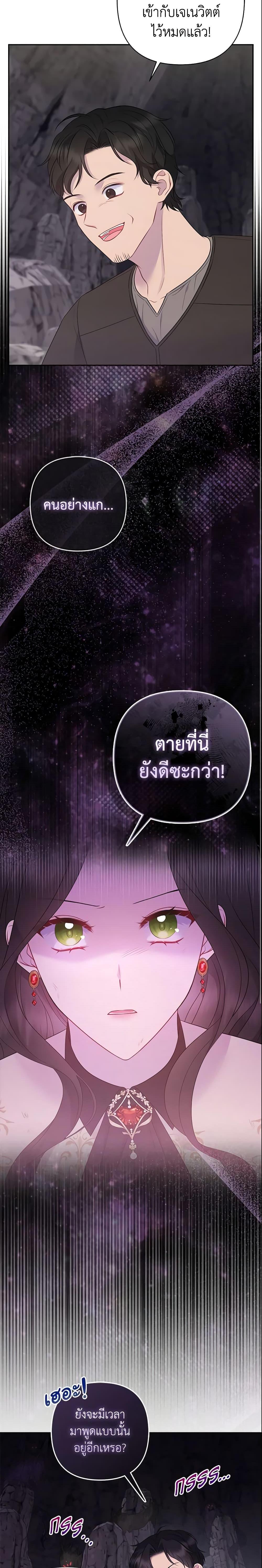 Manga-lc-com อ่านมังงะ อ่านการ์ตูน ออนไลน์ ฟรี So I Married An Abandoned Crown Prince ตอนที่ 1 2 3 4 5 6 7 8 9 10 11 12 13 14 ฟรี ไม่มีโฆษณา Manga-lc - อ่าน มังงะ อ่าน การ์ตูน ออนไลน์ อ่านมังงะ ฟรี