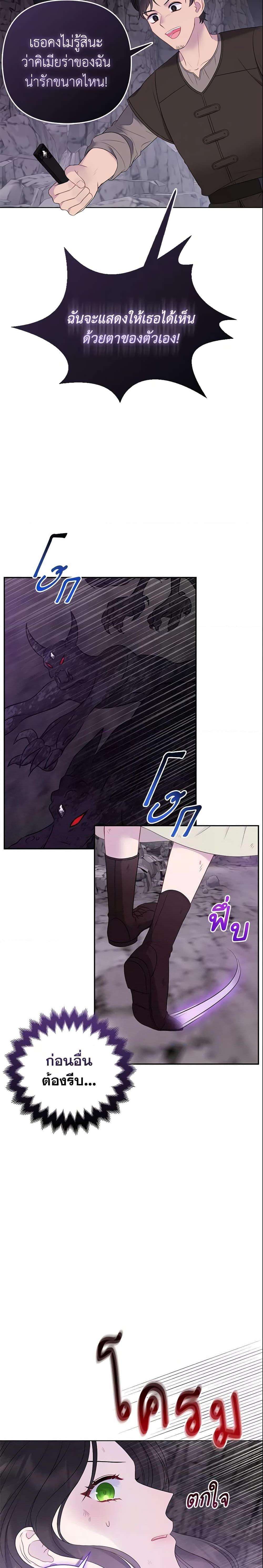 Manga-lc-com อ่านมังงะ อ่านการ์ตูน ออนไลน์ ฟรี So I Married An Abandoned Crown Prince ตอนที่ 1 2 3 4 5 6 7 8 9 10 11 12 13 14 ฟรี ไม่มีโฆษณา Manga-lc - อ่าน มังงะ อ่าน การ์ตูน ออนไลน์ อ่านมังงะ ฟรี