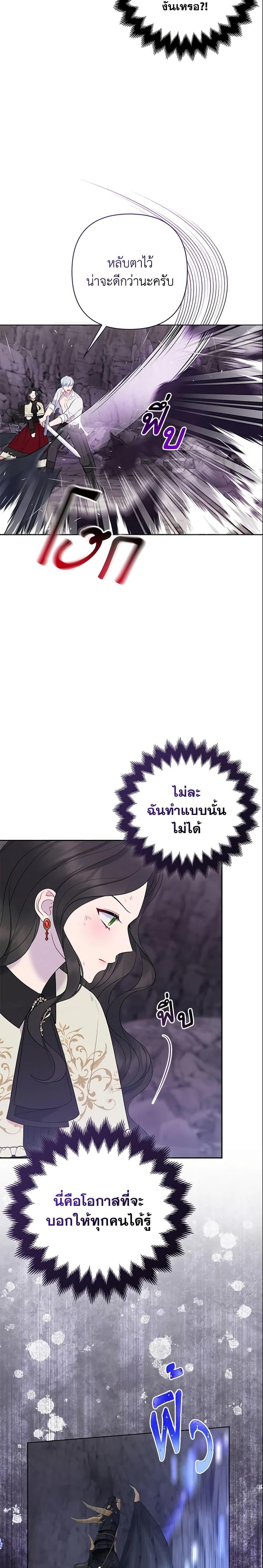 Manga-lc-com อ่านมังงะ อ่านการ์ตูน ออนไลน์ ฟรี So I Married An Abandoned Crown Prince ตอนที่ 1 2 3 4 5 6 7 8 9 10 11 12 13 14 ฟรี ไม่มีโฆษณา Manga-lc - อ่าน มังงะ อ่าน การ์ตูน ออนไลน์ อ่านมังงะ ฟรี