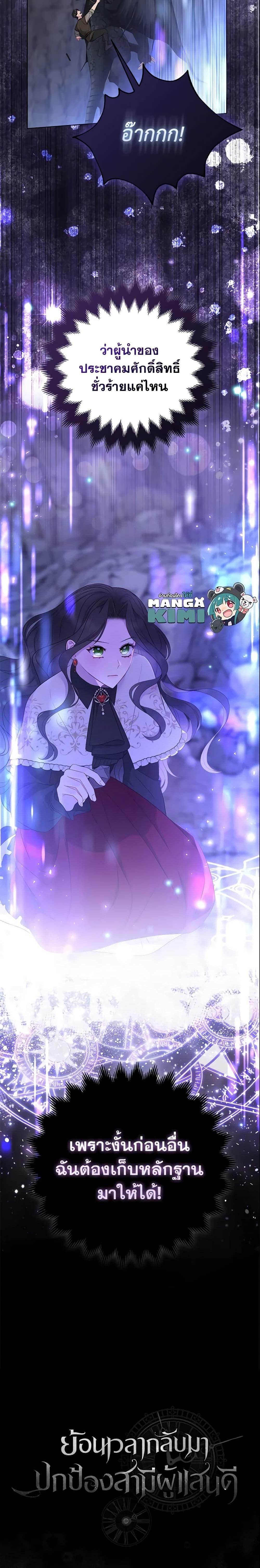 Manga-lc-com อ่านมังงะ อ่านการ์ตูน ออนไลน์ ฟรี So I Married An Abandoned Crown Prince ตอนที่ 1 2 3 4 5 6 7 8 9 10 11 12 13 14 ฟรี ไม่มีโฆษณา Manga-lc - อ่าน มังงะ อ่าน การ์ตูน ออนไลน์ อ่านมังงะ ฟรี