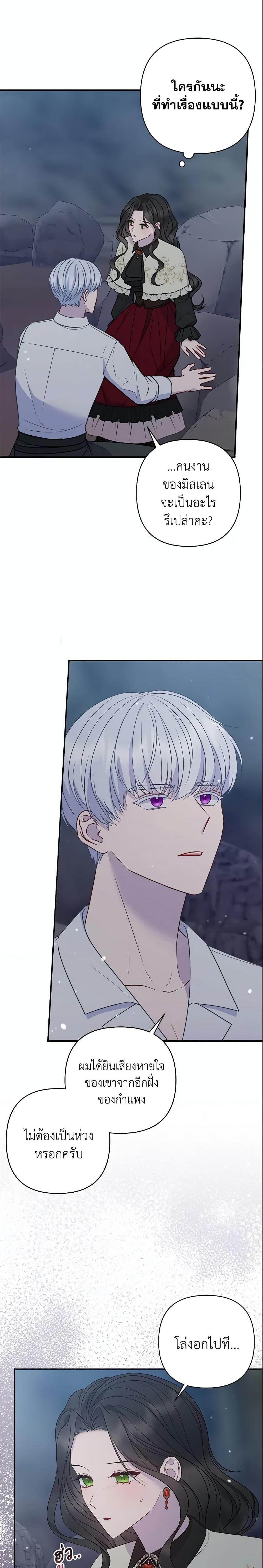 Manga-lc-com อ่านมังงะ อ่านการ์ตูน ออนไลน์ ฟรี So I Married An Abandoned Crown Prince ตอนที่ 1 2 3 4 5 6 7 8 9 10 11 12 13 14 ฟรี ไม่มีโฆษณา Manga-lc - อ่าน มังงะ อ่าน การ์ตูน ออนไลน์ อ่านมังงะ ฟรี