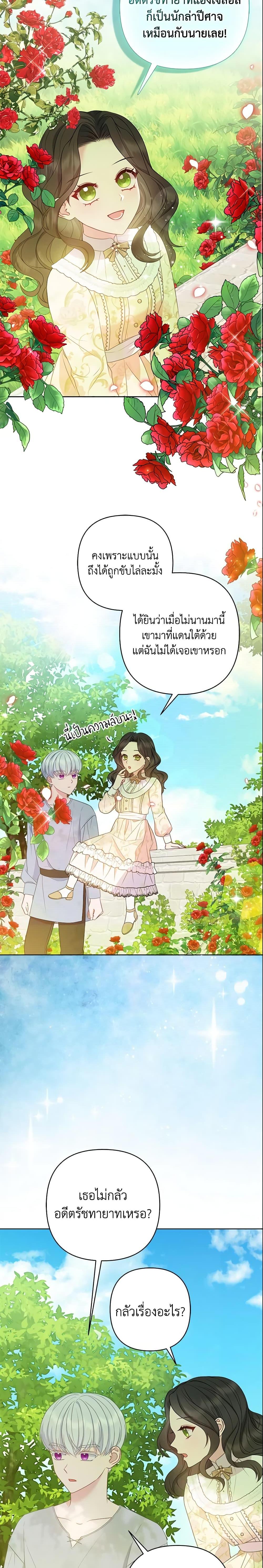 Manga-lc-com อ่านมังงะ อ่านการ์ตูน ออนไลน์ ฟรี So I Married An Abandoned Crown Prince ตอนที่ 1 2 3 4 5 6 7 8 9 10 11 12 13 14 ฟรี ไม่มีโฆษณา Manga-lc - อ่าน มังงะ อ่าน การ์ตูน ออนไลน์ อ่านมังงะ ฟรี