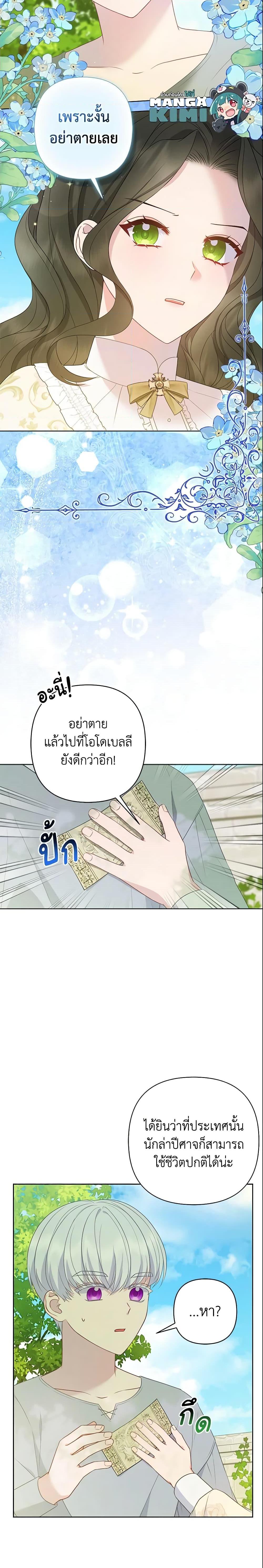 Manga-lc-com อ่านมังงะ อ่านการ์ตูน ออนไลน์ ฟรี So I Married An Abandoned Crown Prince ตอนที่ 1 2 3 4 5 6 7 8 9 10 11 12 13 14 ฟรี ไม่มีโฆษณา Manga-lc - อ่าน มังงะ อ่าน การ์ตูน ออนไลน์ อ่านมังงะ ฟรี