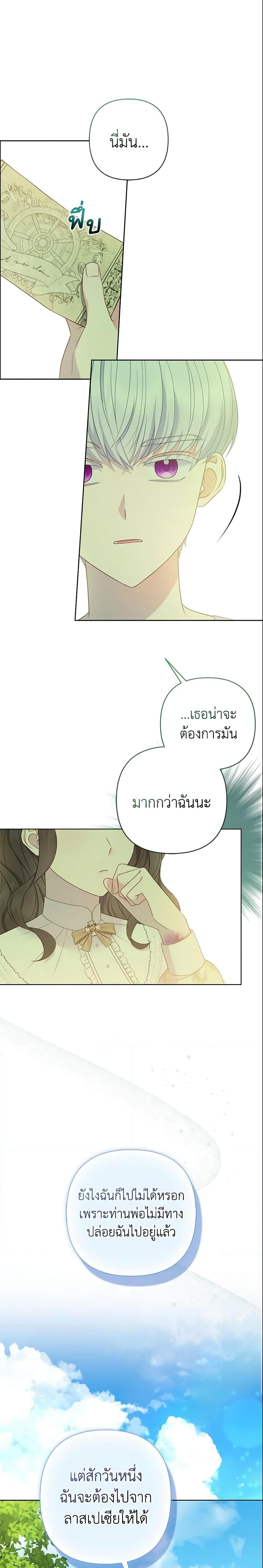 Manga-lc-com อ่านมังงะ อ่านการ์ตูน ออนไลน์ ฟรี So I Married An Abandoned Crown Prince ตอนที่ 1 2 3 4 5 6 7 8 9 10 11 12 13 14 ฟรี ไม่มีโฆษณา Manga-lc - อ่าน มังงะ อ่าน การ์ตูน ออนไลน์ อ่านมังงะ ฟรี
