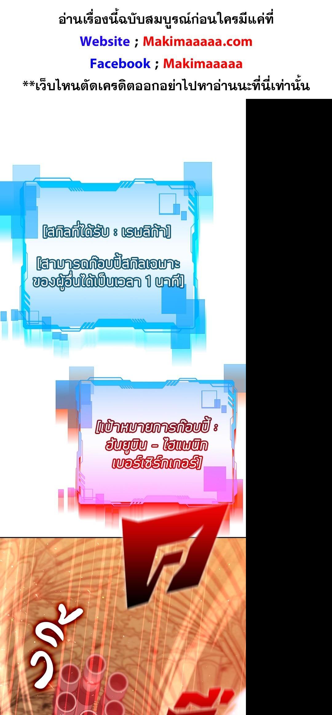 Manga-lc-com อ่านมังงะ อ่านการ์ตูน ออนไลน์ ฟรี Clever Cleaning Life Of The Returned Genius Hunter ตอนที่ 1 2 3 4 5 6 7 8 9 10 11 12 13 14 ฟรี ไม่มีโฆษณา Manga-lc - อ่าน มังงะ อ่าน การ์ตูน ออนไลน์ อ่านมังงะ ฟรี