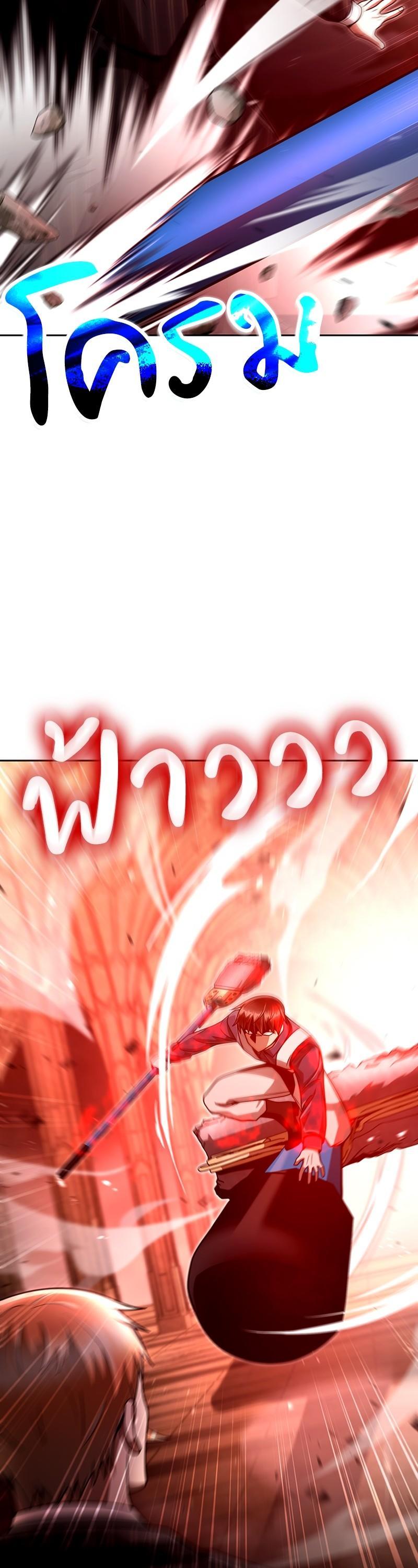 Manga-lc-com อ่านมังงะ อ่านการ์ตูน ออนไลน์ ฟรี Clever Cleaning Life Of The Returned Genius Hunter ตอนที่ 1 2 3 4 5 6 7 8 9 10 11 12 13 14 ฟรี ไม่มีโฆษณา Manga-lc - อ่าน มังงะ อ่าน การ์ตูน ออนไลน์ อ่านมังงะ ฟรี