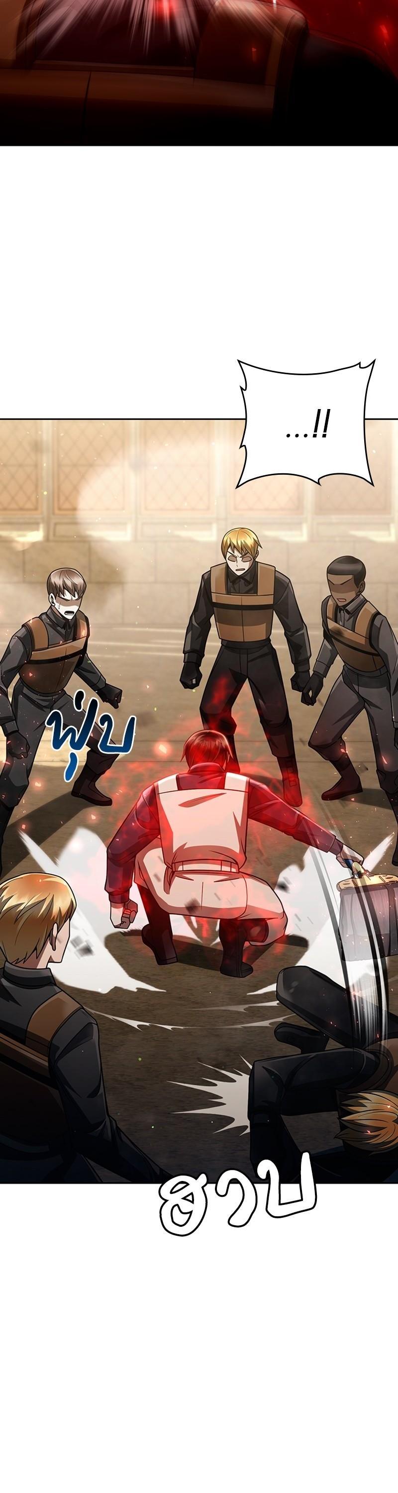 Manga-lc-com อ่านมังงะ อ่านการ์ตูน ออนไลน์ ฟรี Clever Cleaning Life Of The Returned Genius Hunter ตอนที่ 1 2 3 4 5 6 7 8 9 10 11 12 13 14 ฟรี ไม่มีโฆษณา Manga-lc - อ่าน มังงะ อ่าน การ์ตูน ออนไลน์ อ่านมังงะ ฟรี