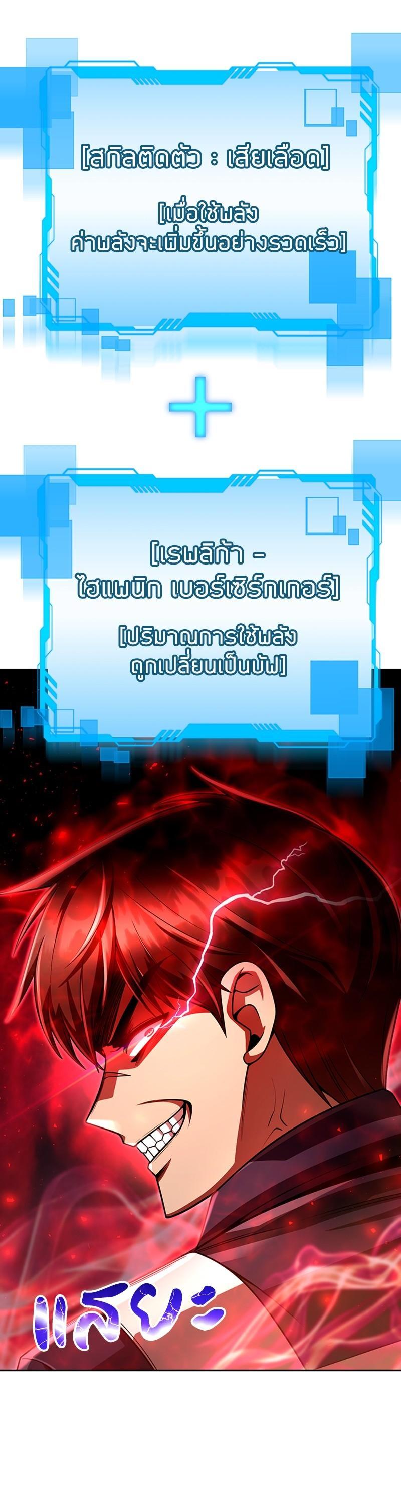 Manga-lc-com อ่านมังงะ อ่านการ์ตูน ออนไลน์ ฟรี Clever Cleaning Life Of The Returned Genius Hunter ตอนที่ 1 2 3 4 5 6 7 8 9 10 11 12 13 14 ฟรี ไม่มีโฆษณา Manga-lc - อ่าน มังงะ อ่าน การ์ตูน ออนไลน์ อ่านมังงะ ฟรี