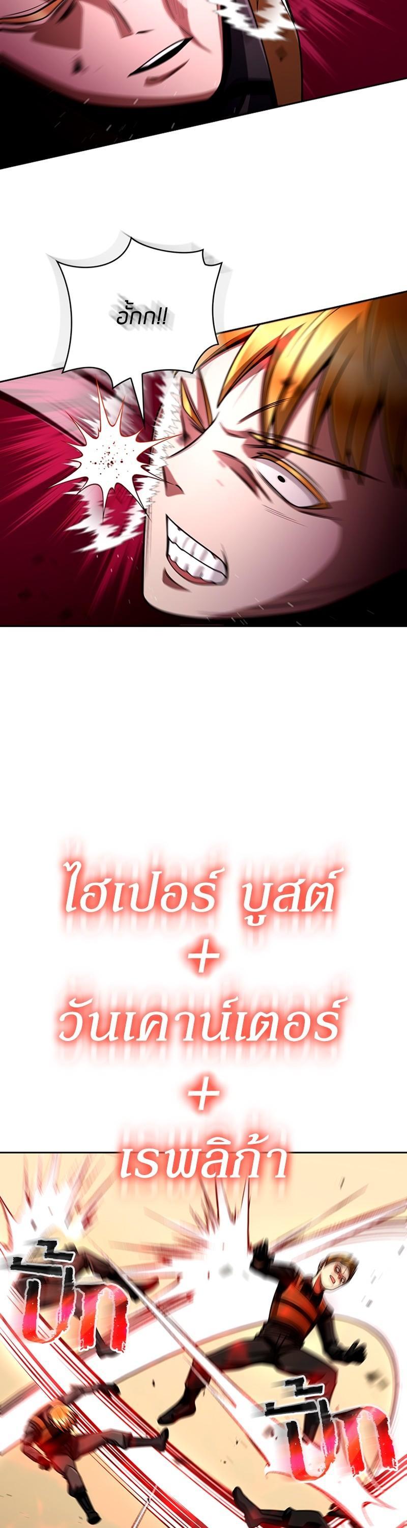 Manga-lc-com อ่านมังงะ อ่านการ์ตูน ออนไลน์ ฟรี Clever Cleaning Life Of The Returned Genius Hunter ตอนที่ 1 2 3 4 5 6 7 8 9 10 11 12 13 14 ฟรี ไม่มีโฆษณา Manga-lc - อ่าน มังงะ อ่าน การ์ตูน ออนไลน์ อ่านมังงะ ฟรี