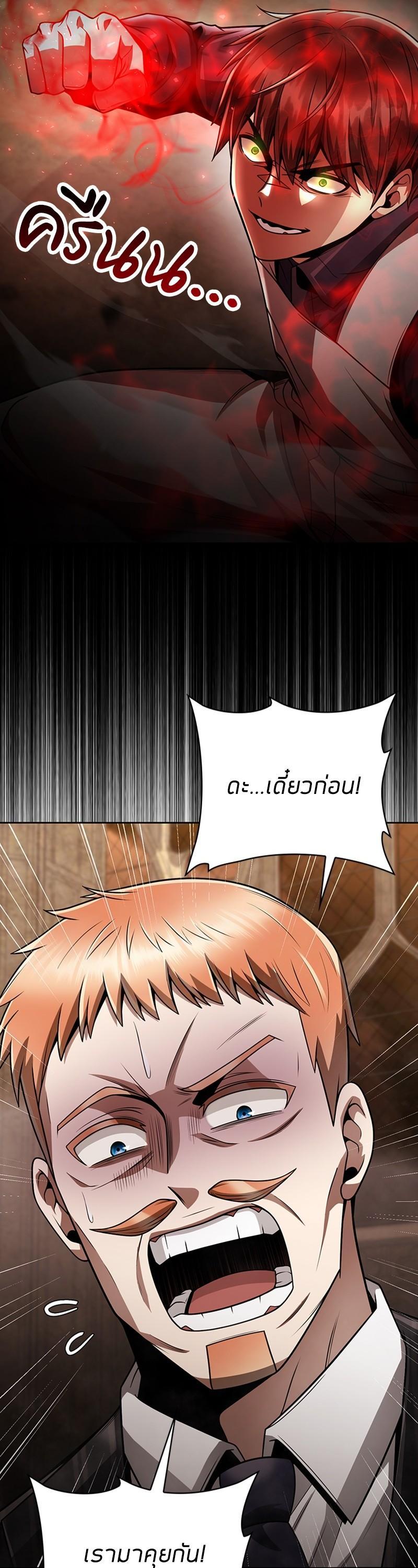 Manga-lc-com อ่านมังงะ อ่านการ์ตูน ออนไลน์ ฟรี Clever Cleaning Life Of The Returned Genius Hunter ตอนที่ 1 2 3 4 5 6 7 8 9 10 11 12 13 14 ฟรี ไม่มีโฆษณา Manga-lc - อ่าน มังงะ อ่าน การ์ตูน ออนไลน์ อ่านมังงะ ฟรี