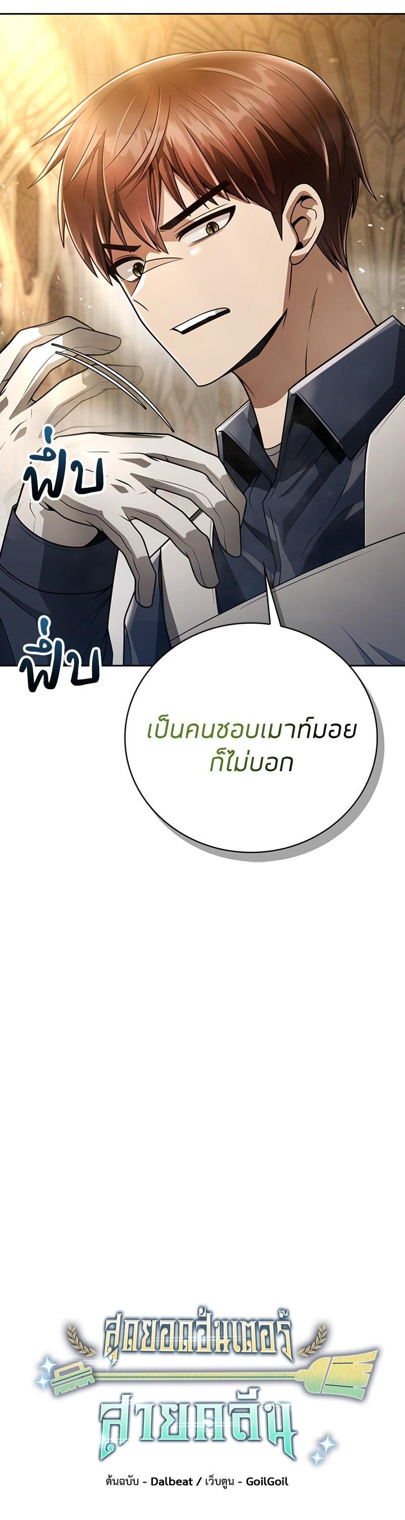 Manga-lc-com อ่านมังงะ อ่านการ์ตูน ออนไลน์ ฟรี Clever Cleaning Life Of The Returned Genius Hunter ตอนที่ 1 2 3 4 5 6 7 8 9 10 11 12 13 14 ฟรี ไม่มีโฆษณา Manga-lc - อ่าน มังงะ อ่าน การ์ตูน ออนไลน์ อ่านมังงะ ฟรี