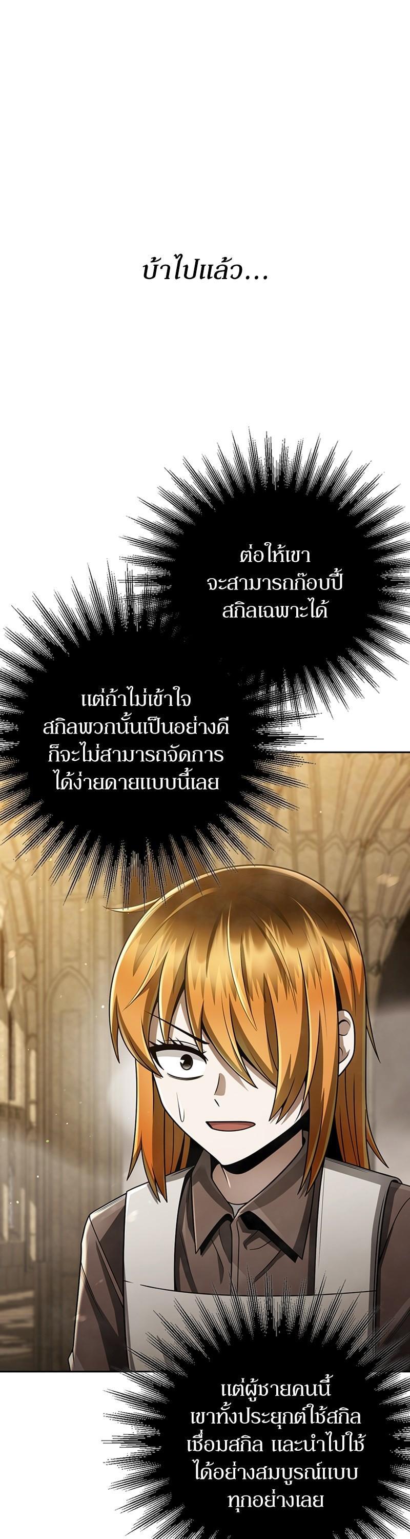 Manga-lc-com อ่านมังงะ อ่านการ์ตูน ออนไลน์ ฟรี Clever Cleaning Life Of The Returned Genius Hunter ตอนที่ 1 2 3 4 5 6 7 8 9 10 11 12 13 14 ฟรี ไม่มีโฆษณา Manga-lc - อ่าน มังงะ อ่าน การ์ตูน ออนไลน์ อ่านมังงะ ฟรี