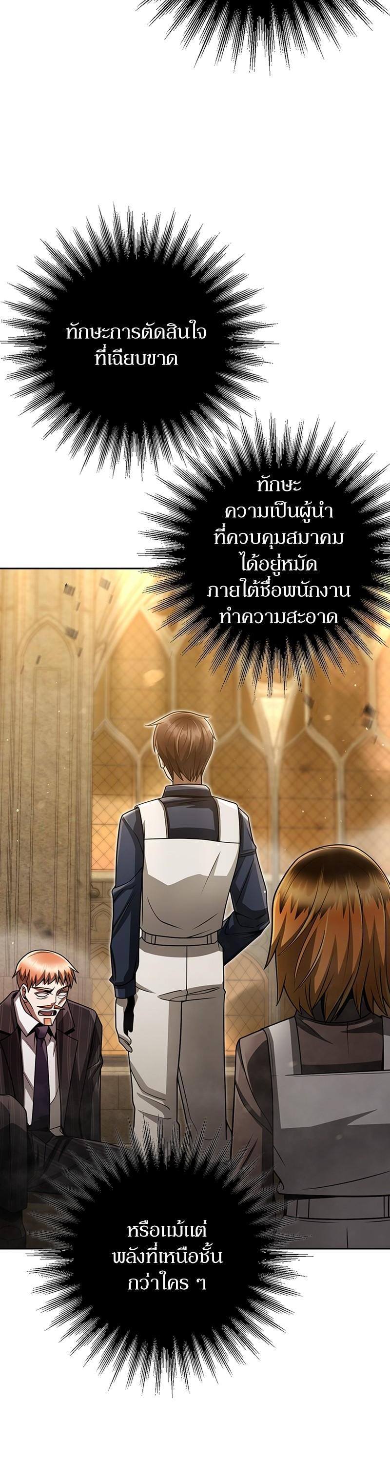 Manga-lc-com อ่านมังงะ อ่านการ์ตูน ออนไลน์ ฟรี Clever Cleaning Life Of The Returned Genius Hunter ตอนที่ 1 2 3 4 5 6 7 8 9 10 11 12 13 14 ฟรี ไม่มีโฆษณา Manga-lc - อ่าน มังงะ อ่าน การ์ตูน ออนไลน์ อ่านมังงะ ฟรี