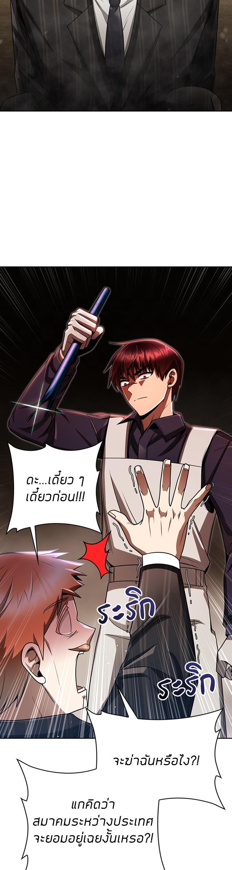 Manga-lc-com อ่านมังงะ อ่านการ์ตูน ออนไลน์ ฟรี Clever Cleaning Life Of The Returned Genius Hunter ตอนที่ 1 2 3 4 5 6 7 8 9 10 11 12 13 14 ฟรี ไม่มีโฆษณา Manga-lc - อ่าน มังงะ อ่าน การ์ตูน ออนไลน์ อ่านมังงะ ฟรี