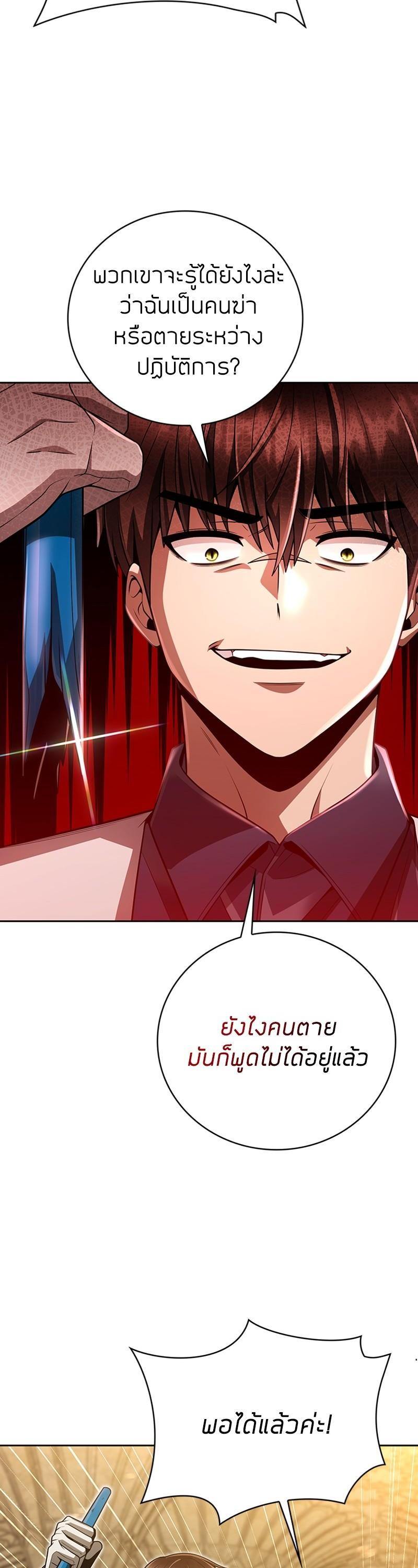 Manga-lc-com อ่านมังงะ อ่านการ์ตูน ออนไลน์ ฟรี Clever Cleaning Life Of The Returned Genius Hunter ตอนที่ 1 2 3 4 5 6 7 8 9 10 11 12 13 14 ฟรี ไม่มีโฆษณา Manga-lc - อ่าน มังงะ อ่าน การ์ตูน ออนไลน์ อ่านมังงะ ฟรี