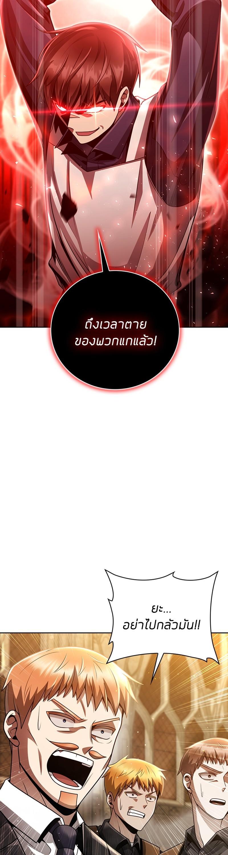 Manga-lc-com อ่านมังงะ อ่านการ์ตูน ออนไลน์ ฟรี Clever Cleaning Life Of The Returned Genius Hunter ตอนที่ 1 2 3 4 5 6 7 8 9 10 11 12 13 14 ฟรี ไม่มีโฆษณา Manga-lc - อ่าน มังงะ อ่าน การ์ตูน ออนไลน์ อ่านมังงะ ฟรี