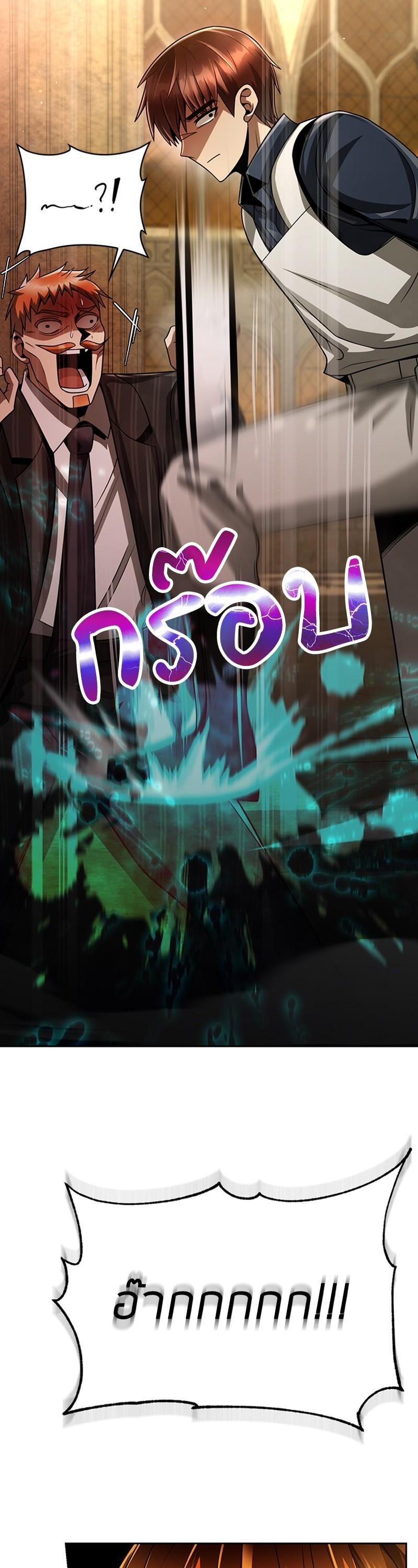 Manga-lc-com อ่านมังงะ อ่านการ์ตูน ออนไลน์ ฟรี Clever Cleaning Life Of The Returned Genius Hunter ตอนที่ 1 2 3 4 5 6 7 8 9 10 11 12 13 14 ฟรี ไม่มีโฆษณา Manga-lc - อ่าน มังงะ อ่าน การ์ตูน ออนไลน์ อ่านมังงะ ฟรี