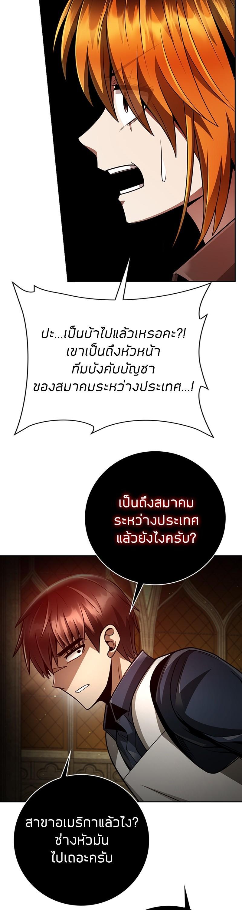 Manga-lc-com อ่านมังงะ อ่านการ์ตูน ออนไลน์ ฟรี Clever Cleaning Life Of The Returned Genius Hunter ตอนที่ 1 2 3 4 5 6 7 8 9 10 11 12 13 14 ฟรี ไม่มีโฆษณา Manga-lc - อ่าน มังงะ อ่าน การ์ตูน ออนไลน์ อ่านมังงะ ฟรี