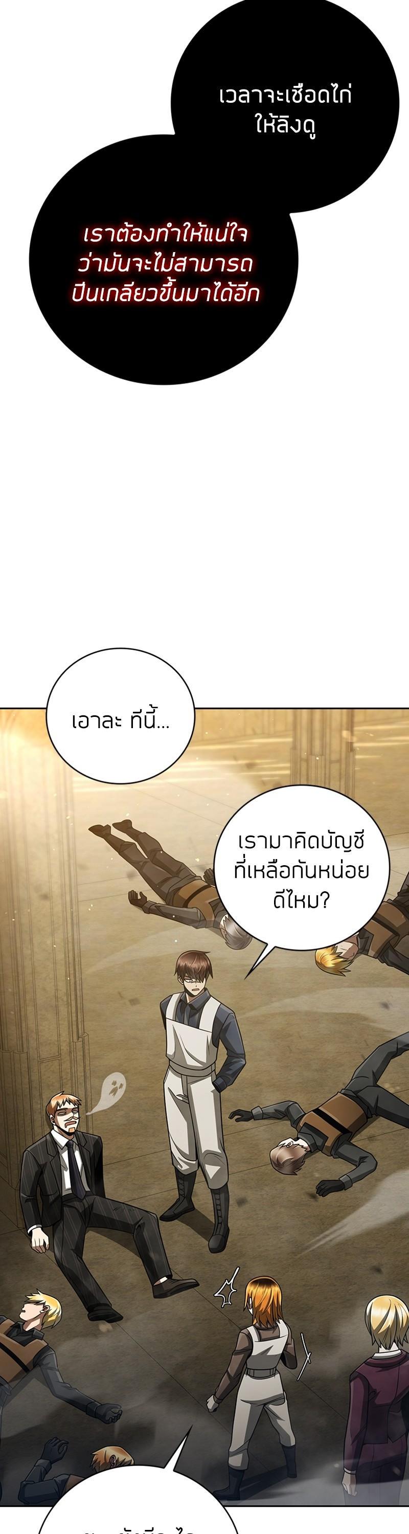 Manga-lc-com อ่านมังงะ อ่านการ์ตูน ออนไลน์ ฟรี Clever Cleaning Life Of The Returned Genius Hunter ตอนที่ 1 2 3 4 5 6 7 8 9 10 11 12 13 14 ฟรี ไม่มีโฆษณา Manga-lc - อ่าน มังงะ อ่าน การ์ตูน ออนไลน์ อ่านมังงะ ฟรี