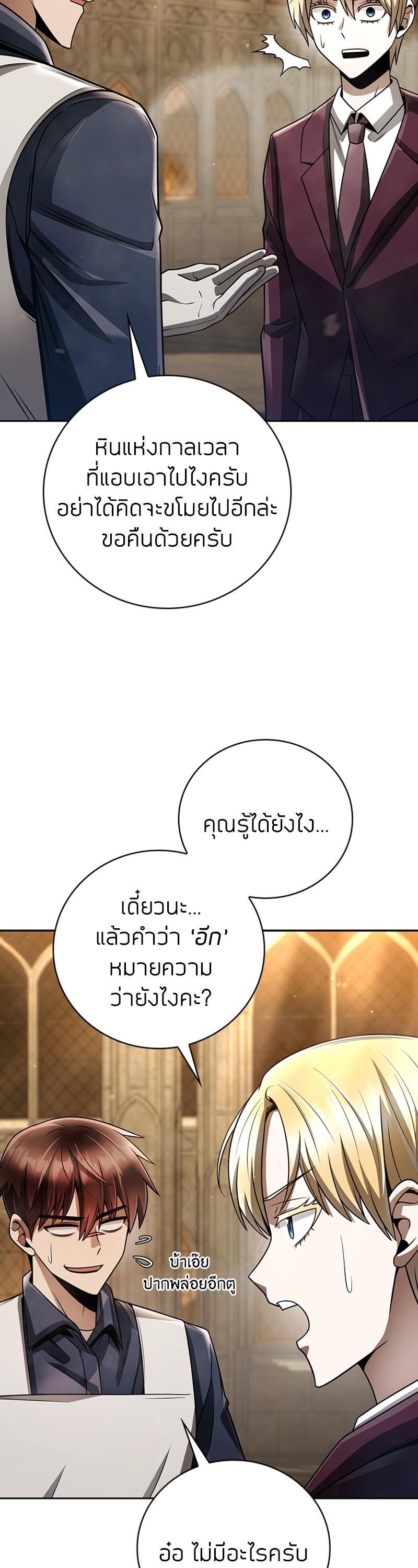 Manga-lc-com อ่านมังงะ อ่านการ์ตูน ออนไลน์ ฟรี Clever Cleaning Life Of The Returned Genius Hunter ตอนที่ 1 2 3 4 5 6 7 8 9 10 11 12 13 14 ฟรี ไม่มีโฆษณา Manga-lc - อ่าน มังงะ อ่าน การ์ตูน ออนไลน์ อ่านมังงะ ฟรี