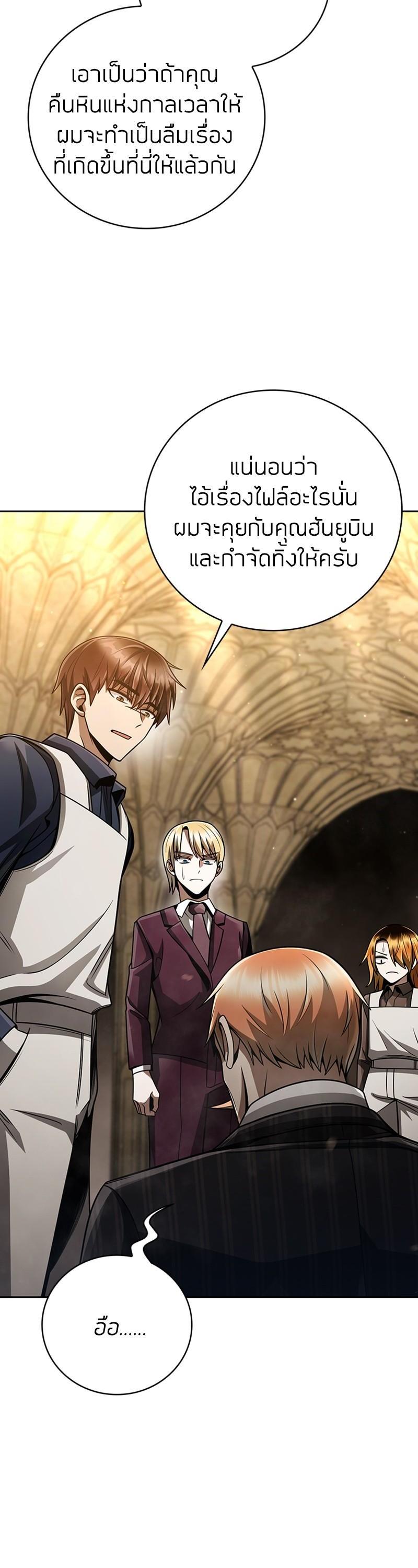 Manga-lc-com อ่านมังงะ อ่านการ์ตูน ออนไลน์ ฟรี Clever Cleaning Life Of The Returned Genius Hunter ตอนที่ 1 2 3 4 5 6 7 8 9 10 11 12 13 14 ฟรี ไม่มีโฆษณา Manga-lc - อ่าน มังงะ อ่าน การ์ตูน ออนไลน์ อ่านมังงะ ฟรี